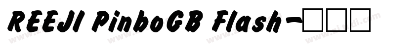 REEJI PinboGB Flash字体转换